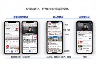 雷竞技app手机官网截图3