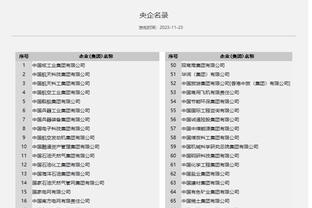 江南app下载入口截图1